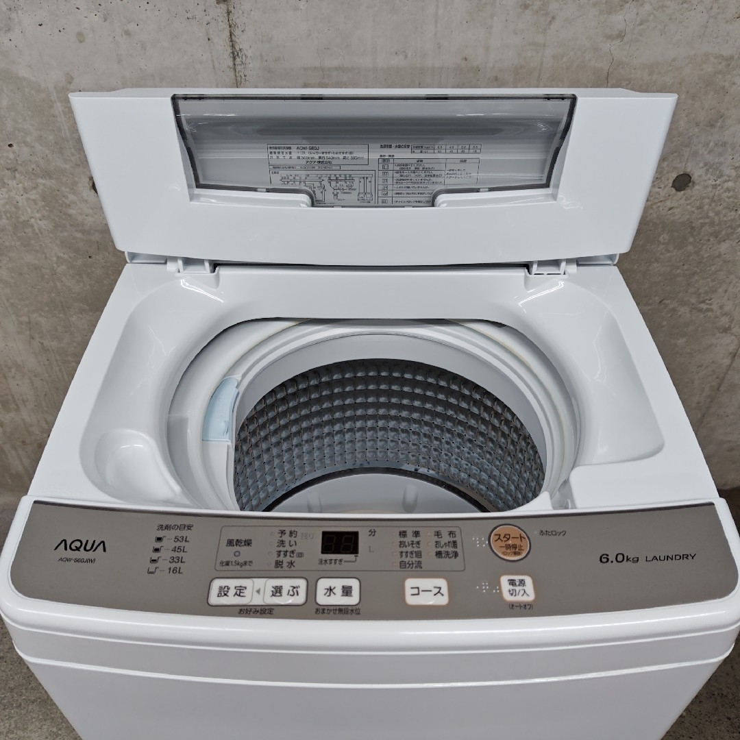 アクア全自動洗濯機 AQR-S60J 分解洗浄済み洗濯機 洗濯機 アクア全自動洗濯機 AQR-S60J 分解洗浄済み洗濯機 洗濯機