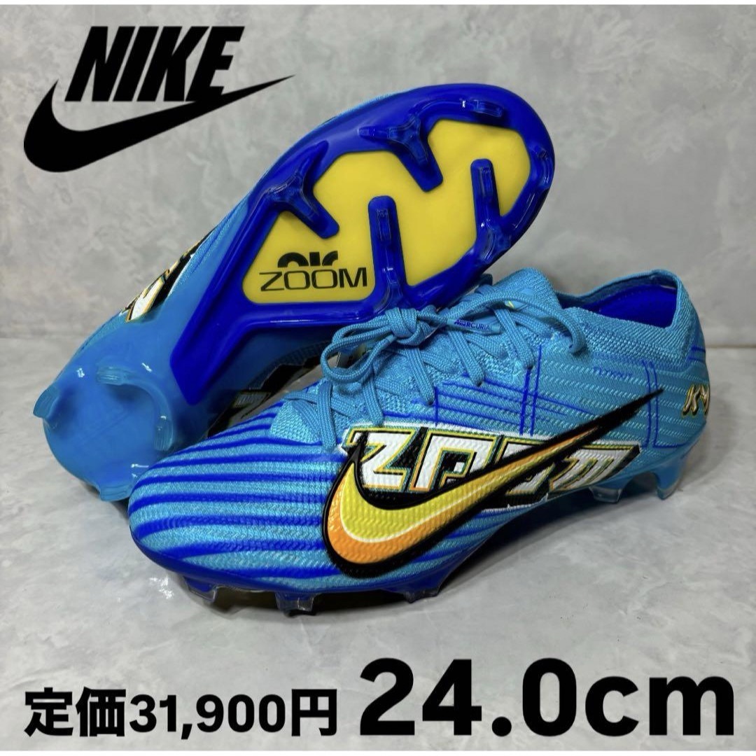 NIKE - ズーム マーキュリアル ヴェイパー 15 エリート KM FG NIKE - ズーム マーキュリアル ヴェイパー 15 エリート KM FG