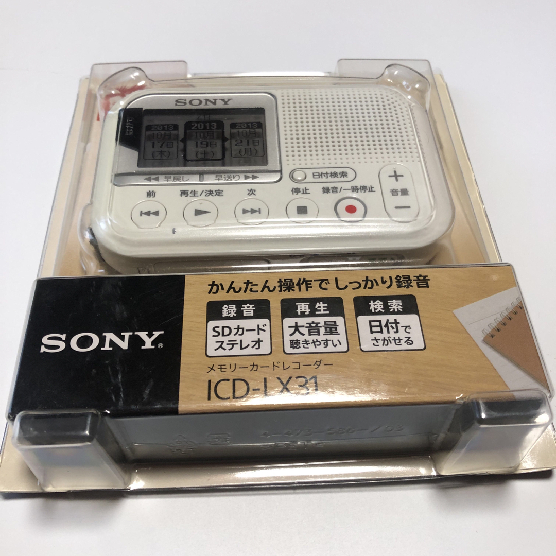SONY ICレコーダー ICD-LX31 SONY ICレコーダー ICD-LX31