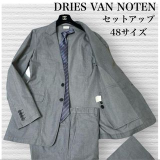 DRIES VAN NOTEN(セットアップ)のフリマアイテム一覧 DRIES VAN NOTEN(セットアップ)のフリマアイテム一覧