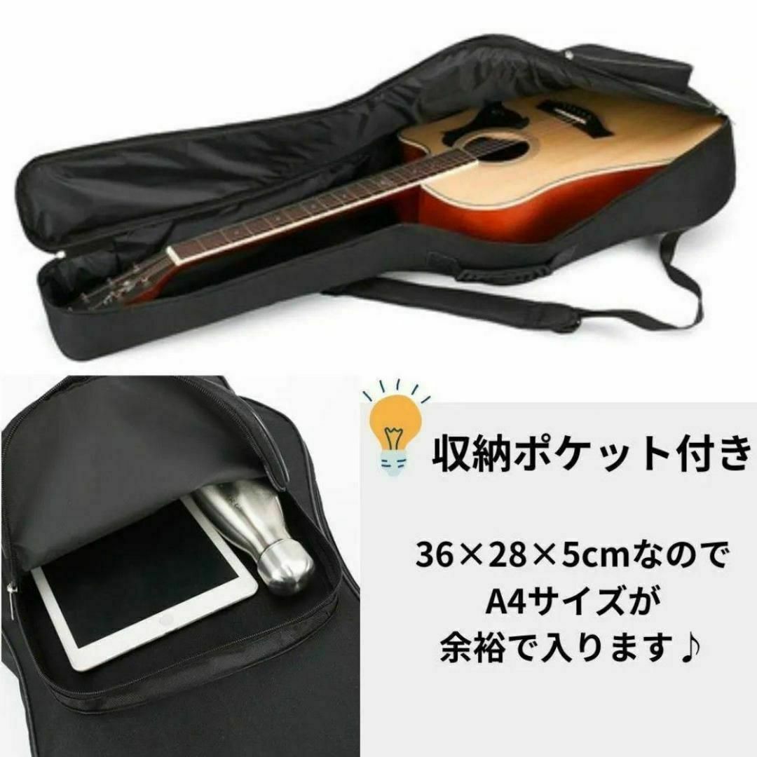 ギター ソフト ケース 黒 ポケット アコースティック 古かっ ギター ソフト ケース 黒 ポケット アコースティック 古かっ