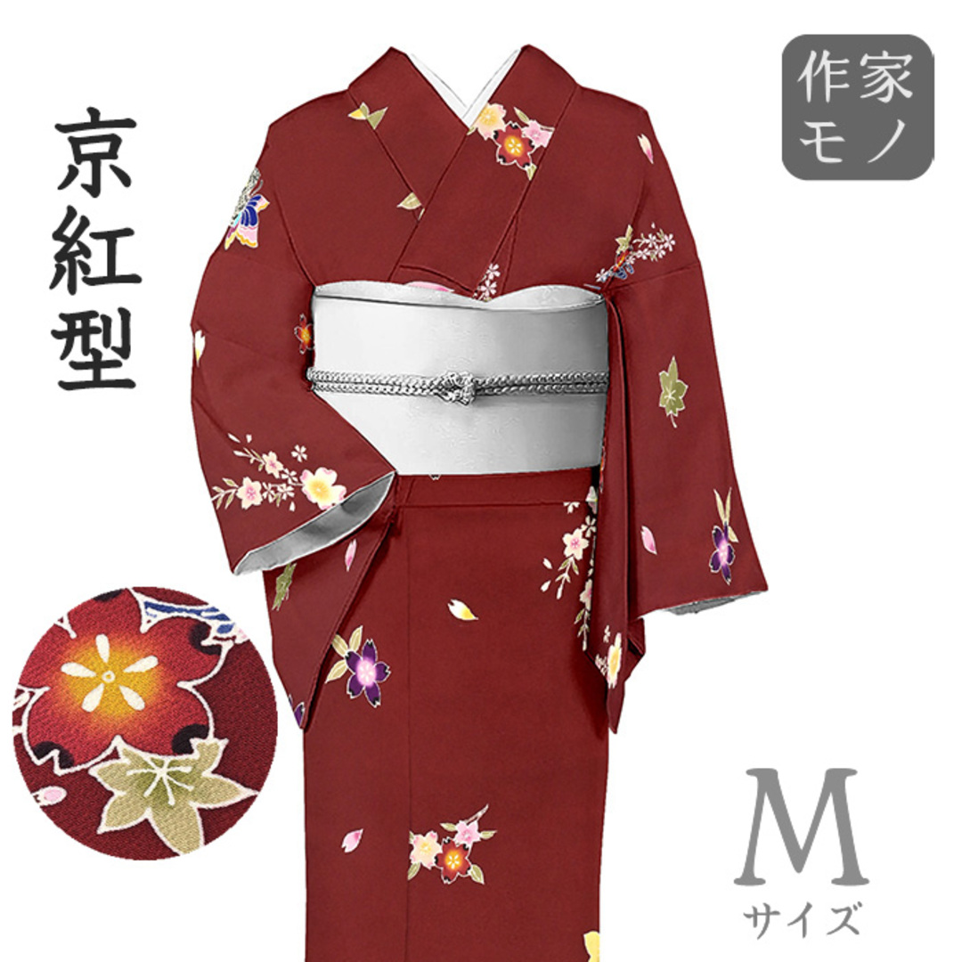 正絹 琉球紅型名古屋帯 ちりめん 作家(着物だいやす 130□小紋 正絹 琉球紅型名古屋帯 ちりめん 作家(着物だいやす 130□小紋