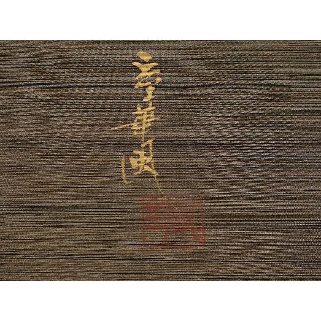 平和屋本店□極上 太鼓柄袋帯 室華風 風神雷神 金彩 見る角度 平和屋本店□極上 太鼓柄袋帯 室華風 風神雷神 金彩 見る角度