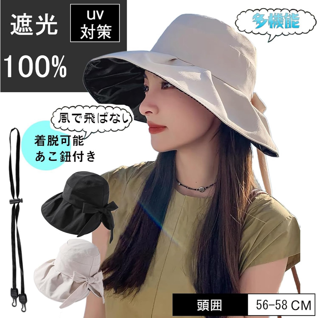 帽子 レディース 日焼け防止 uvカット 日除け帽子 遮光 ブラック 帽子 レディース 日焼け防止 uvカット 日除け帽子 遮光 ブラック