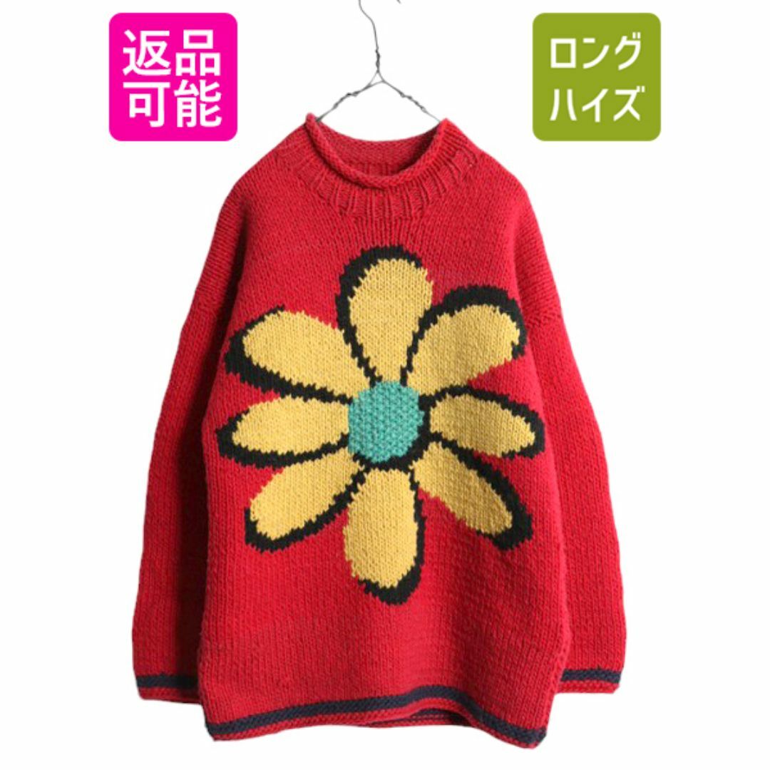 手編み エクアドル製 ☆ ISHKA ロールネック 両面 花 ウール 手編み エクアドル製 ☆ ISHKA ロールネック 両面 花 ウール