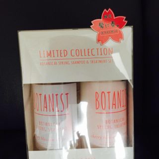 ボタニスト(BOTANIST)のりりい様専用！ボタニスト 春限定♡モイストセット(シャンプー)