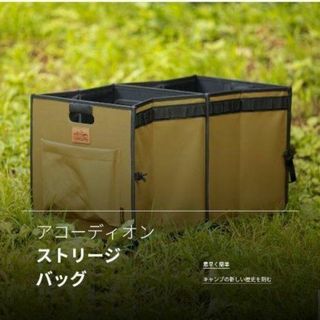 ☘️折りたたみ 収納☘️大容量 アウトドア コンパクト 収納 ソフトコンテナ(ケース/ボックス)