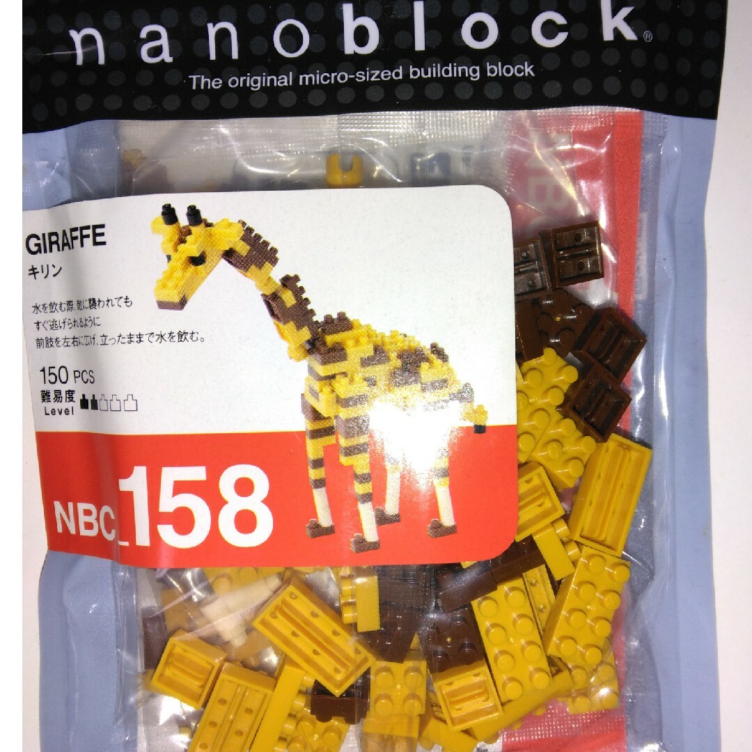 Kawada(カワダ)のナノブロック キリン NBC-158(1コ入) キッズ/ベビー/マタニティのおもちゃ(積み木/ブロック)の商品写真