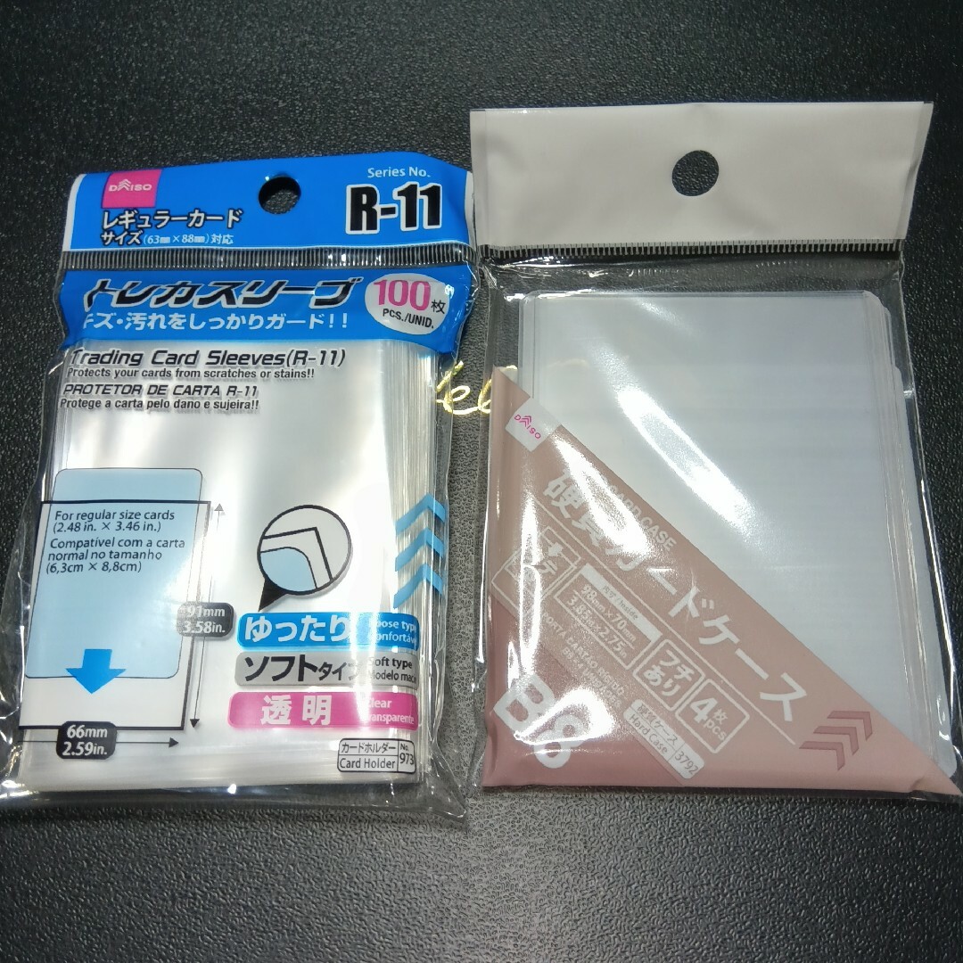 HUNTER×HUNTER ハンター×ハンター カードダスマスターズ クロロ