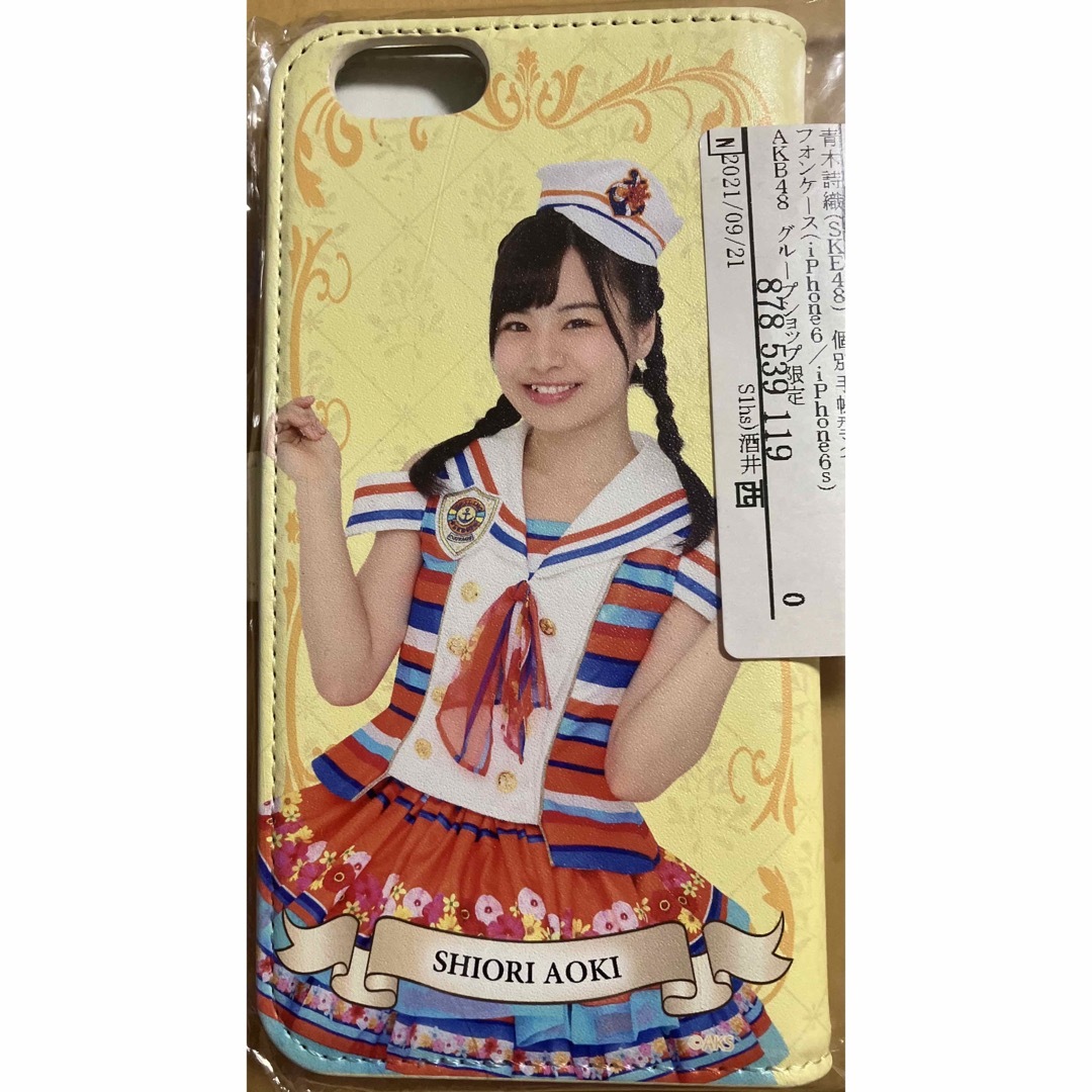 SKE48(エスケーイーフォーティーエイト)のSKE48 青木詩織 個別手帳型スマートフォンケース スマホ/家電/カメラのスマホアクセサリー(iPhoneケース)の商品写真