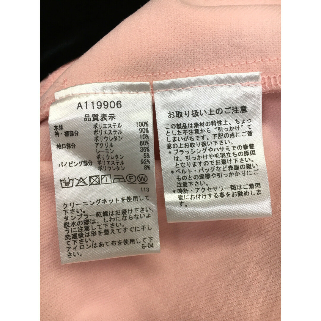 archivio - coco 中古 アルチビオ archivio レディース ブルゾン archivio - coco 中古 アルチビオ archivio レディース ブルゾン