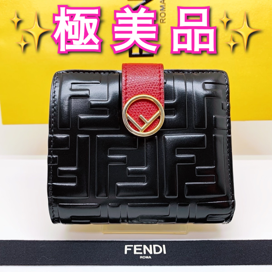 ⭐️ 極美品 フェンディ セレリア レザー 二つ折り財布 ブラック