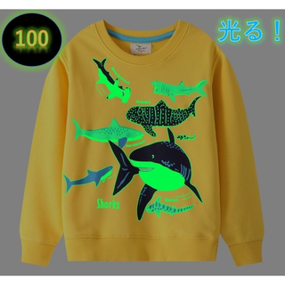 光る！トレーナー新品　黄色い　100㎝　サメ柄 長袖 キッズ 綿 子供