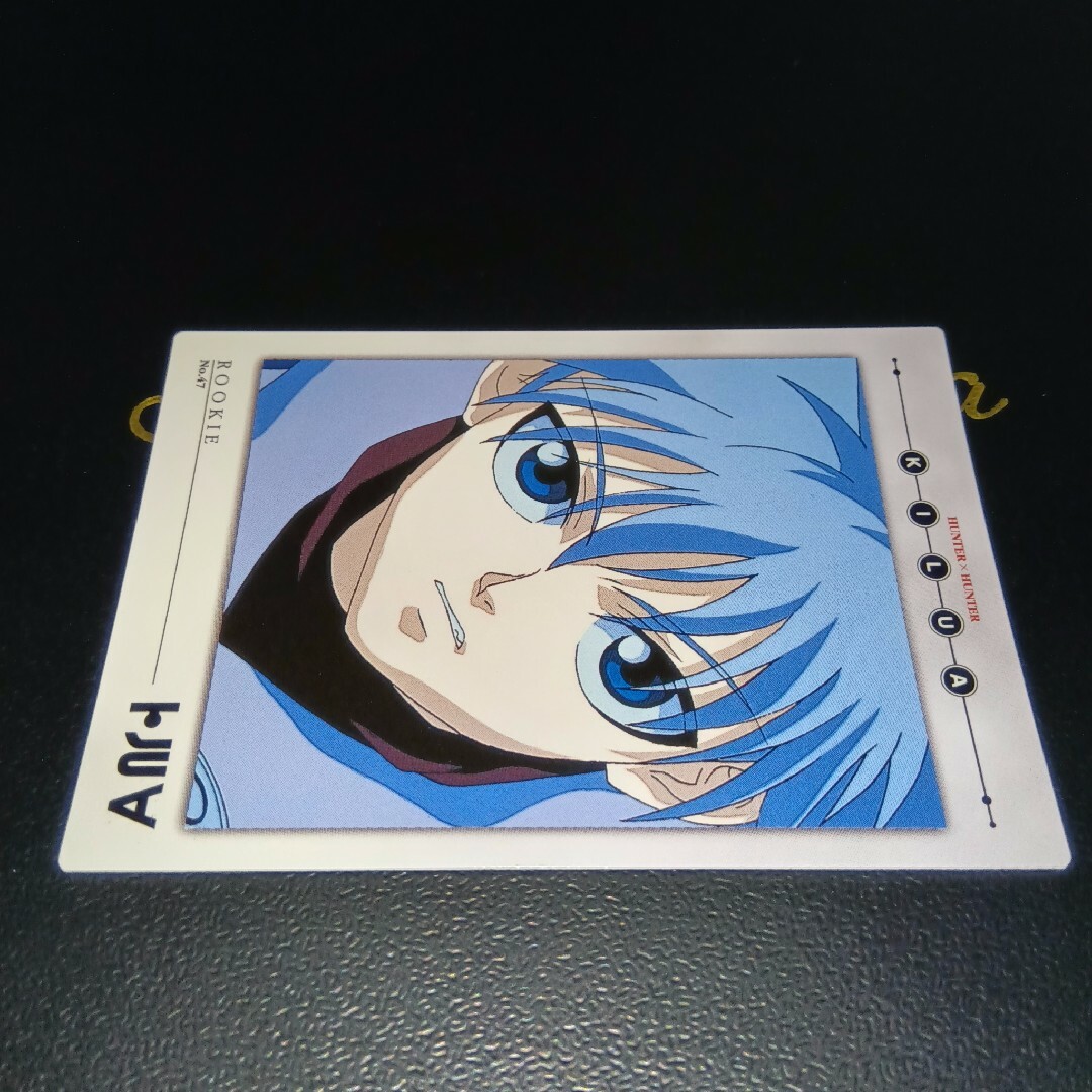 HUNTER×HUNTER ハンター×ハンター カードダスマスターズ キルア HUNTER×HUNTER ハンター×ハンター カードダスマスターズ キルア