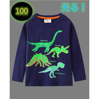 光る！Tシャツ新品　ネイビー　100㎝　恐竜 長袖 キッズ 綿 子供(Tシャツ/カットソー)