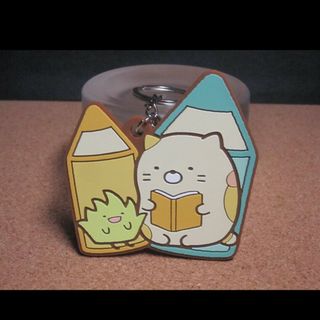☆ねこ＆ざっそう：ラバーキーホルダー☆『一番くじ すみっコぐらし学園』☆