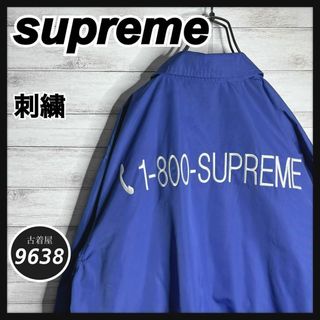 Supreme(ナイロンジャケット ・ ブルー・ネイビー/青色系)の Supreme(ナイロンジャケット ・ ブルー・ネイビー/青色系)の