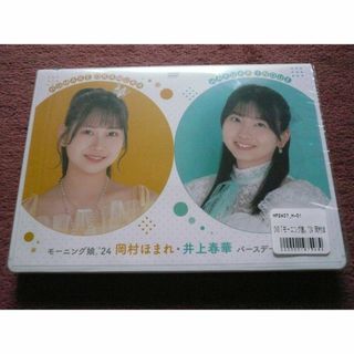 モーニングムスメ(モーニング娘。)のモーニング娘。 岡村ほまれ 井上春華 DVD バースデーイベント2024(アイドルグッズ)