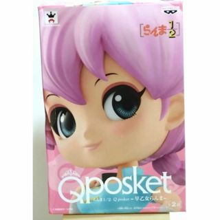 Qposket らんま1／2 早乙女乱馬 フィギュア(アニメ/ゲーム)