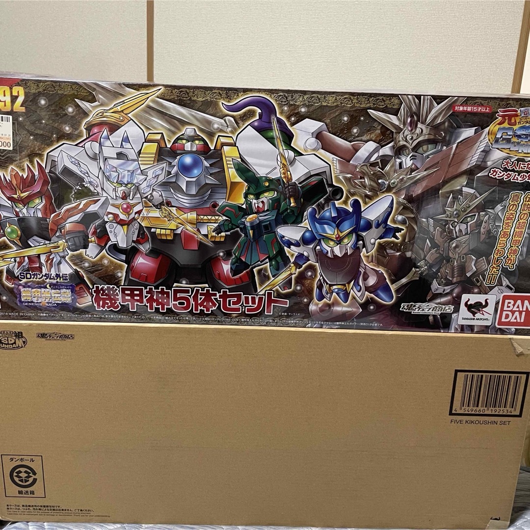 中古】元祖SDガンダムワールド 機甲神5体セット デカダン 中古】元祖SDガンダムワールド 機甲神5体セット デカダン
