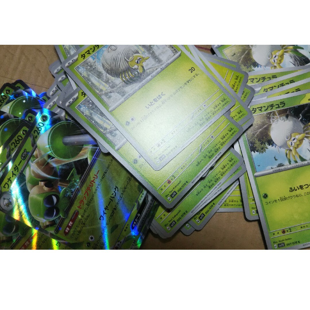 ポケモン(ポケモン)のワナイダーex タマンチュラ エンタメ/ホビーのトレーディングカード(シングルカード)の商品写真