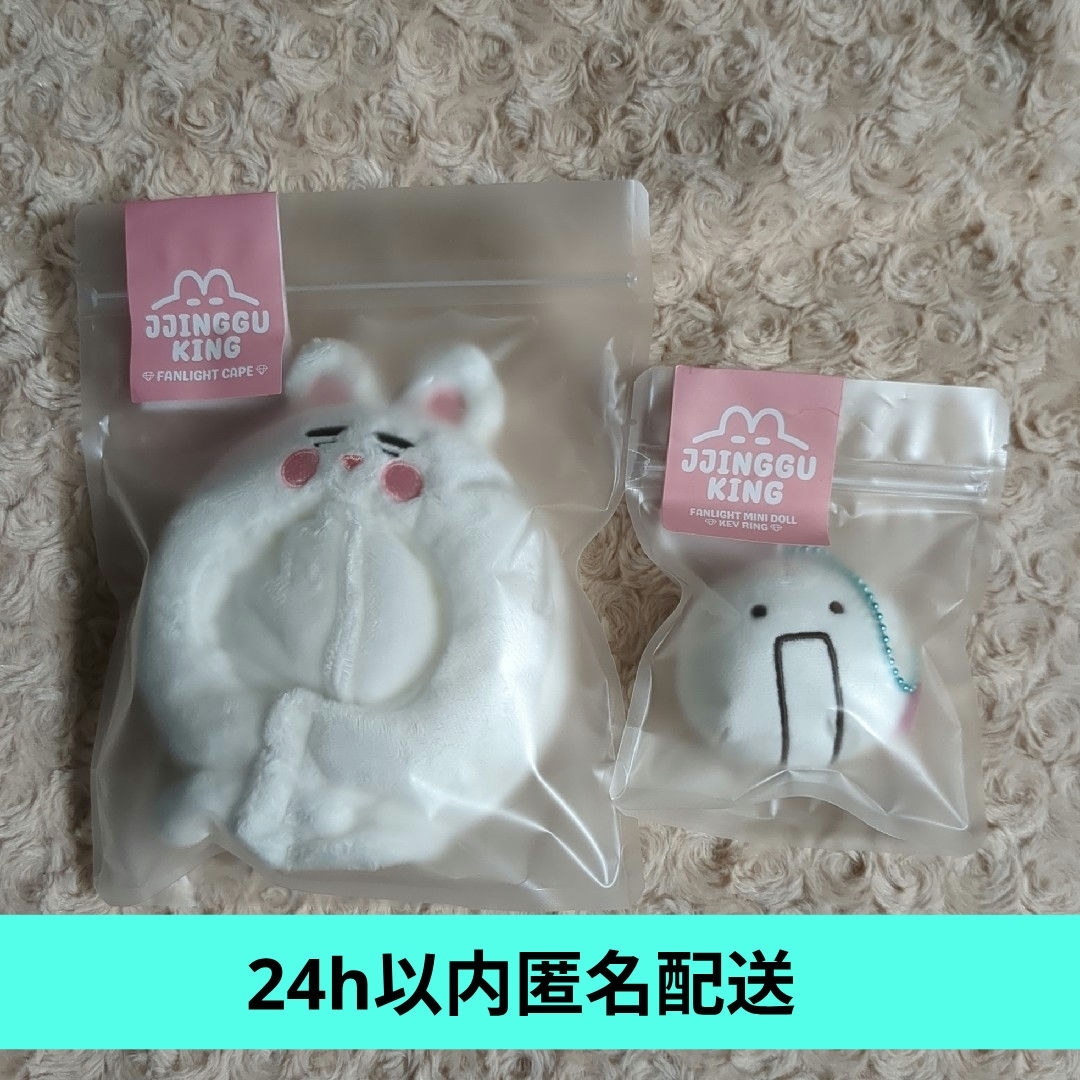 SHINee シャイニー ミニ ペンライト キーリング MINI FANLIGHT