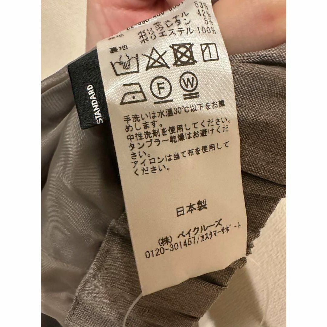 新品タグ付き】JOURNAL STANDARD✨38 ツイルタックキュロット 新品タグ付き】JOURNAL STANDARD✨38 ツイルタックキュロット