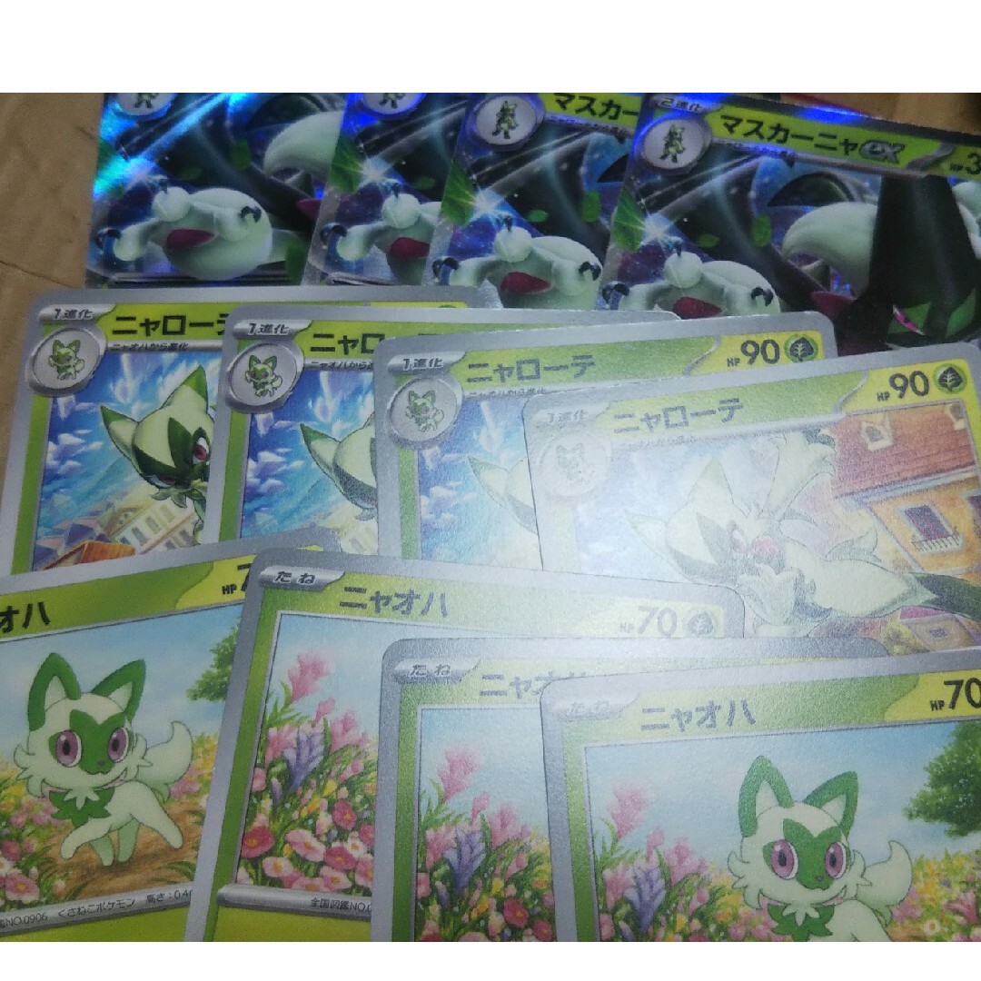 ポケモン - マスカーニャex ニャローテ ニャオハの通販 by 即日 ポケモン - マスカーニャex ニャローテ ニャオハの通販 by 即日