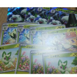ポケモン - マスカーニャex ニャローテ ニャオハの通販 by 即日 ポケモン - マスカーニャex ニャローテ ニャオハの通販 by 即日