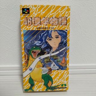 ハイパーゾーン SFC スーファミ 禍々しい スーパーファミコン ハイパーゾーン SFC スーファミ 禍々しい スーパーファミコン
