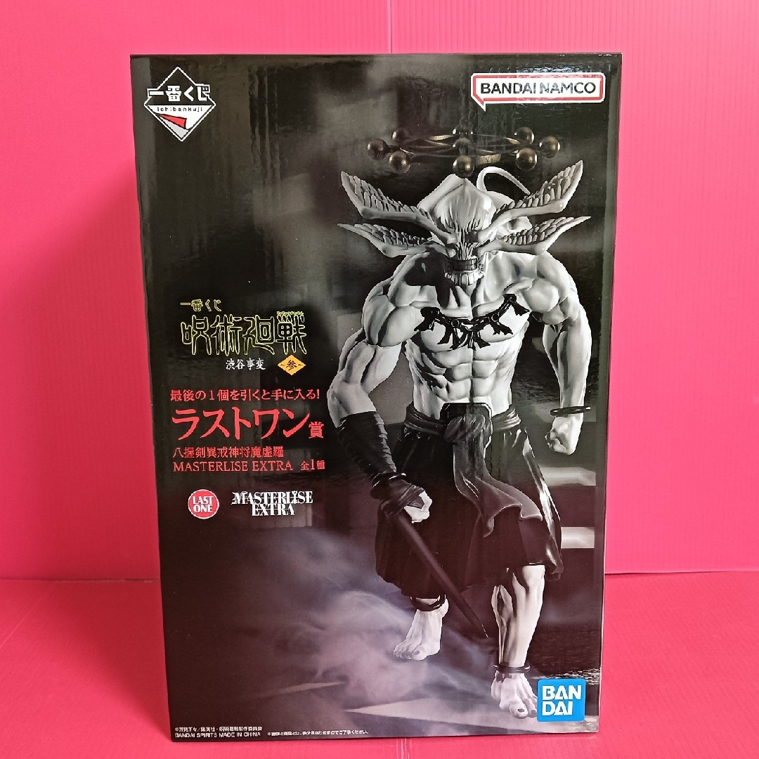 呪術廻戦 - 1点【未開封】ラストワン賞八握剣異戒神将魔虚羅 渋谷事変~参~呪術廻戦一番くじの通販 by Inu School 's shop|ジュジュツカイセンならラクマ 呪術廻戦 - 1点【未開封】ラストワン賞八握剣異戒神将魔虚羅 渋谷事変~参~呪術廻戦一番くじの通販 by Inu School 's shop|ジュジュツカイセンならラクマ