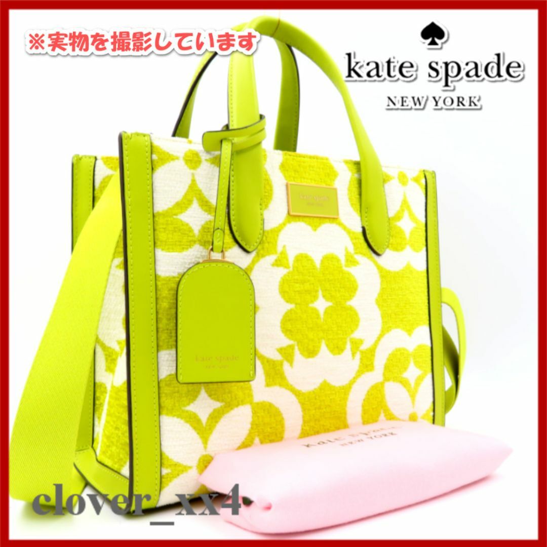 kate spade NEW YORK - 【ほぼ未使用 希少カラー 2023年】ケイト kate spade NEW YORK - 【ほぼ未使用 希少カラー 2023年】ケイト
