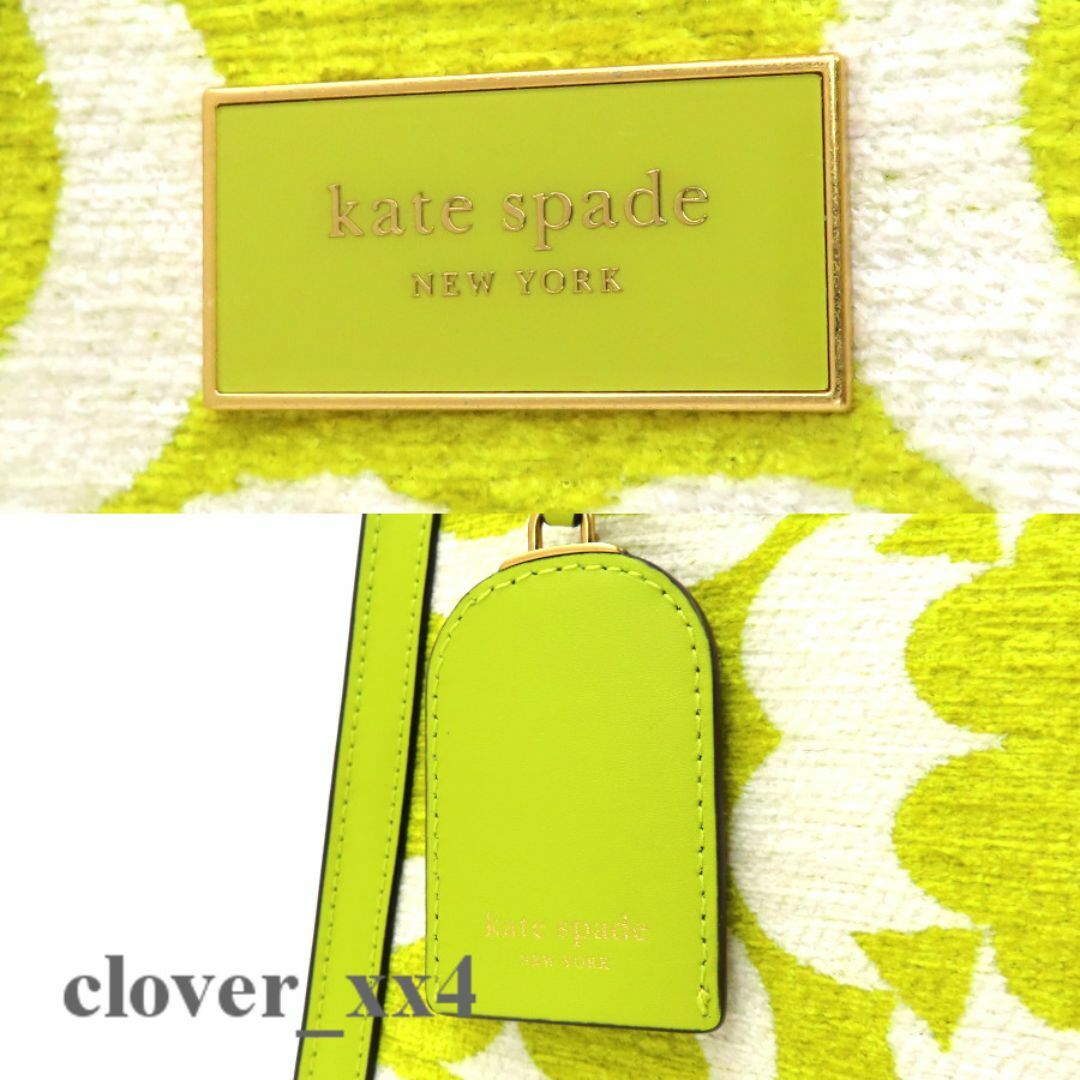 kate spade NEW YORK - 【ほぼ未使用 希少カラー 2023年】ケイト kate spade NEW YORK - 【ほぼ未使用 希少カラー 2023年】ケイト