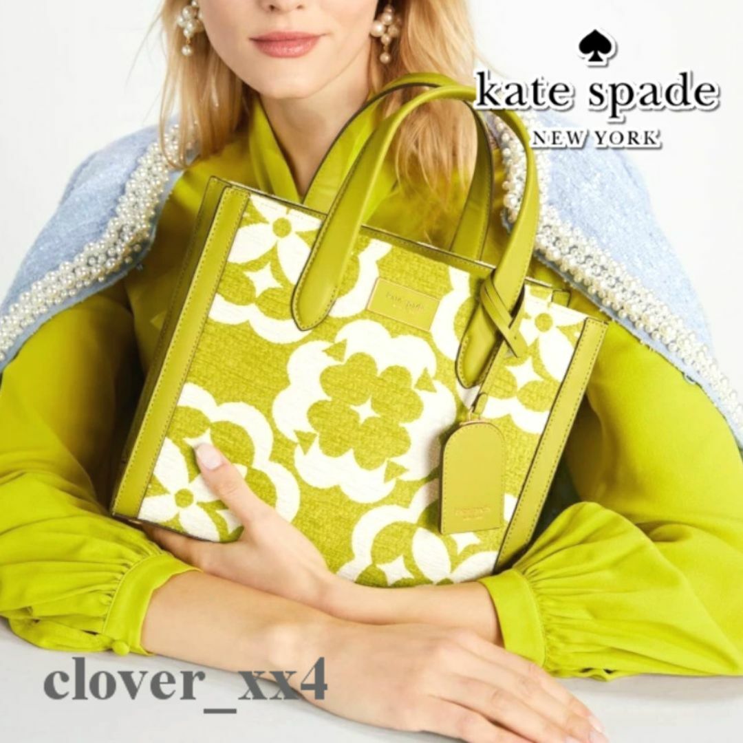 kate spade NEW YORK - 【ほぼ未使用 希少カラー 2023年】ケイト kate spade NEW YORK - 【ほぼ未使用 希少カラー 2023年】ケイト