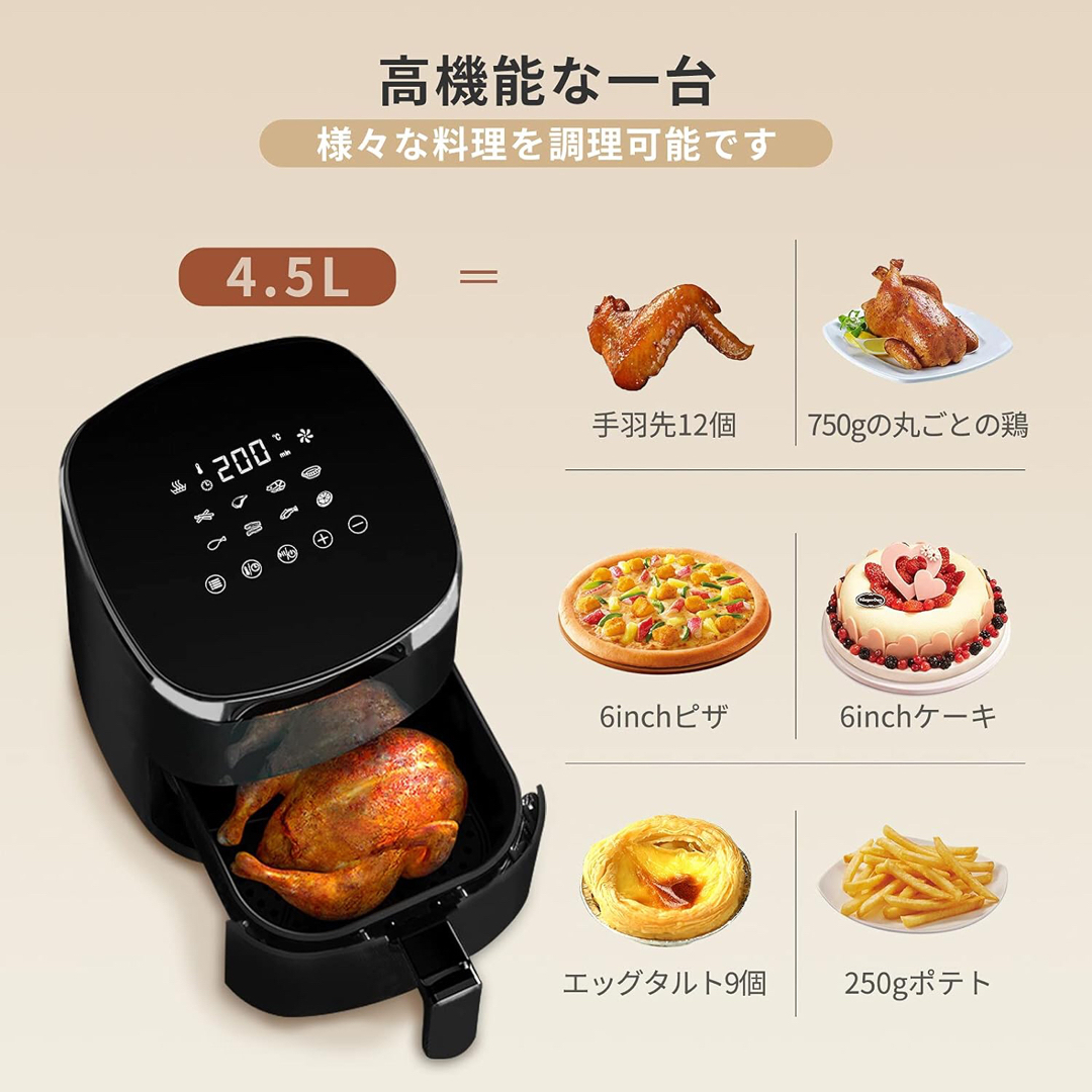 Wallfire ノンフライヤー 4.5L大容量の通販 by T&T's shop|ラクマ Wallfire ノンフライヤー 4.5L大容量の通販 by T&T's shop|ラクマ