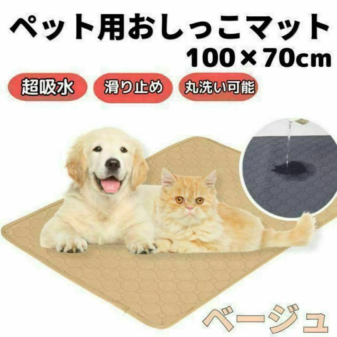 ペットマット 酸っぱく 洗える トイレシート ペットシーツ 防水 ペットマット 酸っぱく 洗える トイレシート ペットシーツ 防水