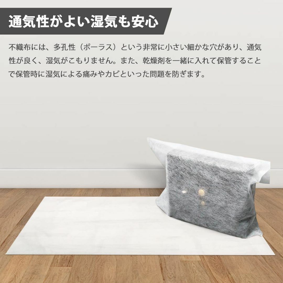 色:60×90cm】不織布 袋 HIMOMO バッグ保存袋 不織布サイズ 特大 色:60×90cm】不織布 袋 HIMOMO バッグ保存袋 不織布サイズ 特大