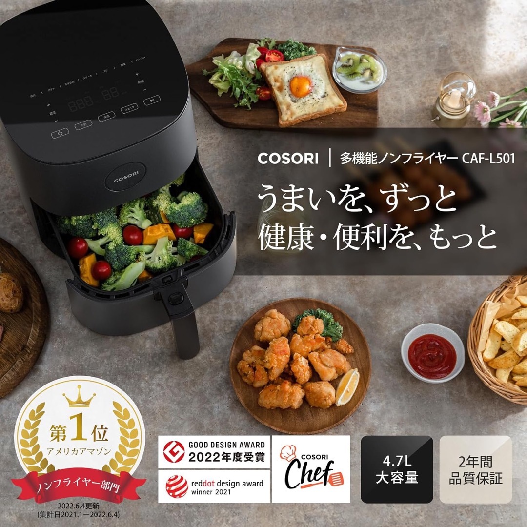 COSORI エアフライヤーの通販 by T&T's shop|ラクマ COSORI エアフライヤーの通販 by T&T's shop|ラクマ