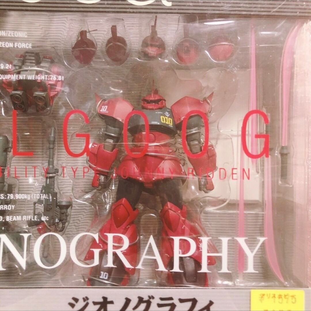 MS-14B高機動型ゲルググ ジョニー・ライデン機 #3006a BANDAI MS-14B高機動型ゲルググ ジョニー・ライデン機 #3006a BANDAI