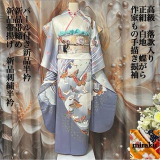 【特別セール品】 2415946829.jpg?1730296950 着物・浴衣