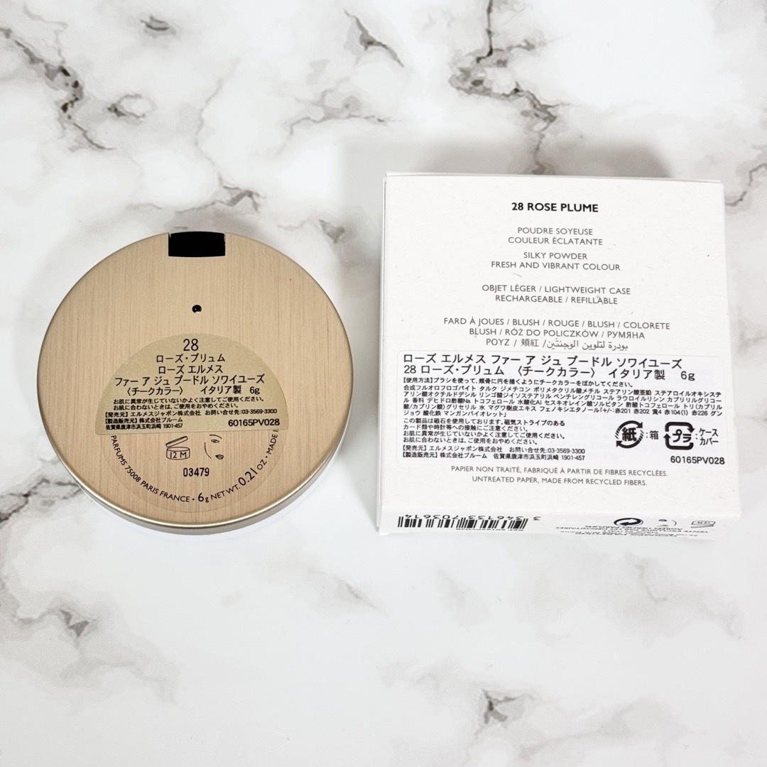 HERMES - HERMES チークカラー ローズ エルメス プードル HERMES - HERMES チークカラー ローズ エルメス プードル