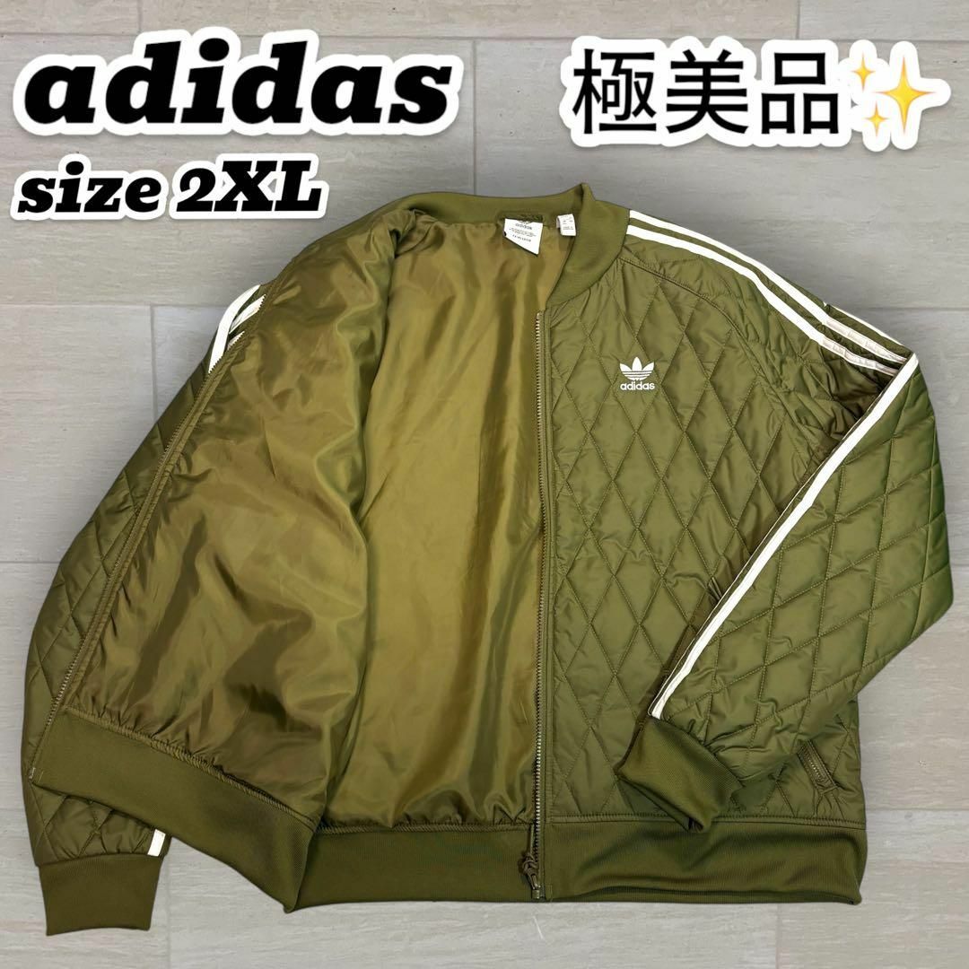 adidas アディダス QUILTED つかる JACKET キルティング ジャケット adidas アディダス QUILTED つかる JACKET キルティング ジャケット