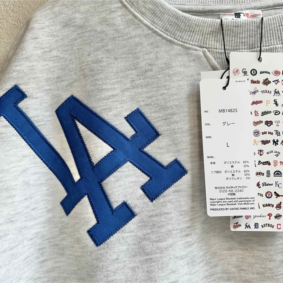 MLB - 【L】MLB公式 ロゴ刺繍ワッペン 裏起毛トレーナー○大谷 MLB - 【L】MLB公式 ロゴ刺繍ワッペン 裏起毛トレーナー○大谷