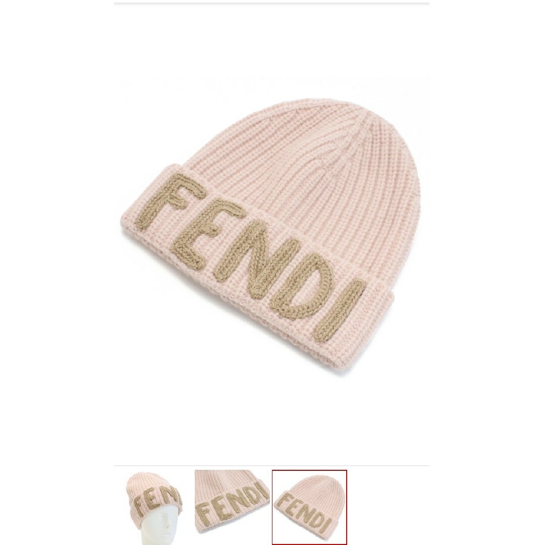 FENDI ニット帽 FENDI ニット帽