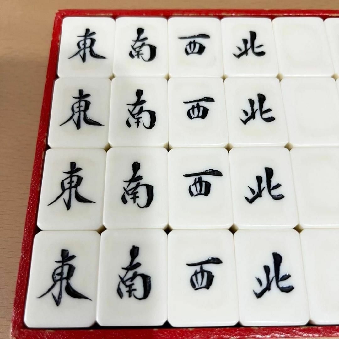 麻雀 麻雀牌 ガチ手彫り 一個一個違う 昭和レトロ 当時物 時代物 麻雀 麻雀牌 ガチ手彫り 一個一個違う 昭和レトロ 当時物 時代物