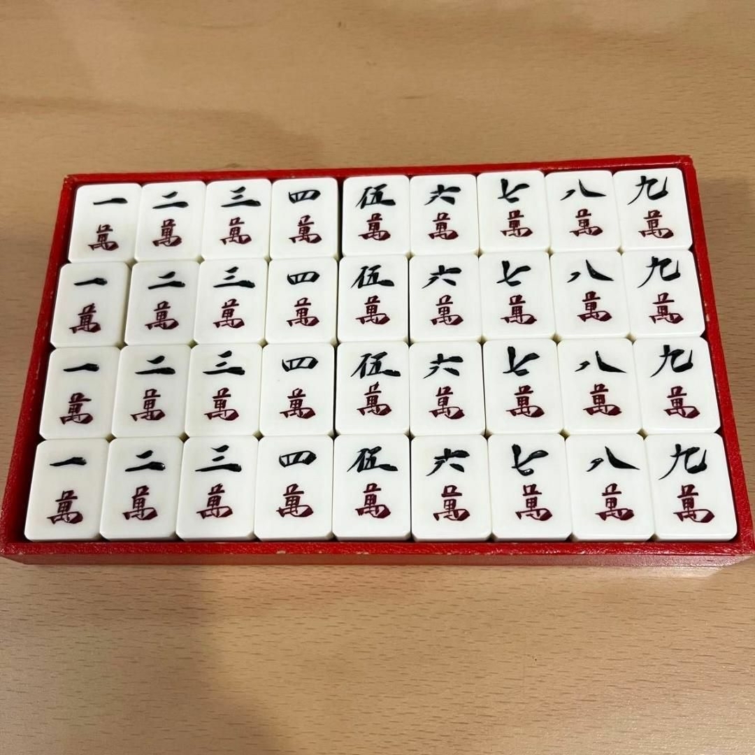 麻雀 麻雀牌 ガチ手彫り 一個一個違う 昭和レトロ 当時物 時代物 麻雀 麻雀牌 ガチ手彫り 一個一個違う 昭和レトロ 当時物 時代物