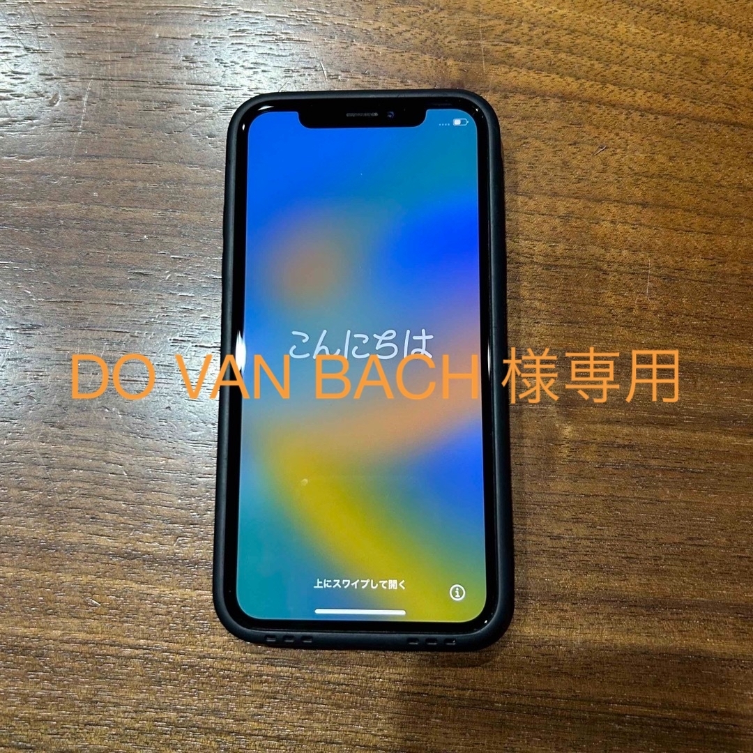 iPhone X 256GB SIMロック解除済み iPhone X 256GB SIMロック解除済み