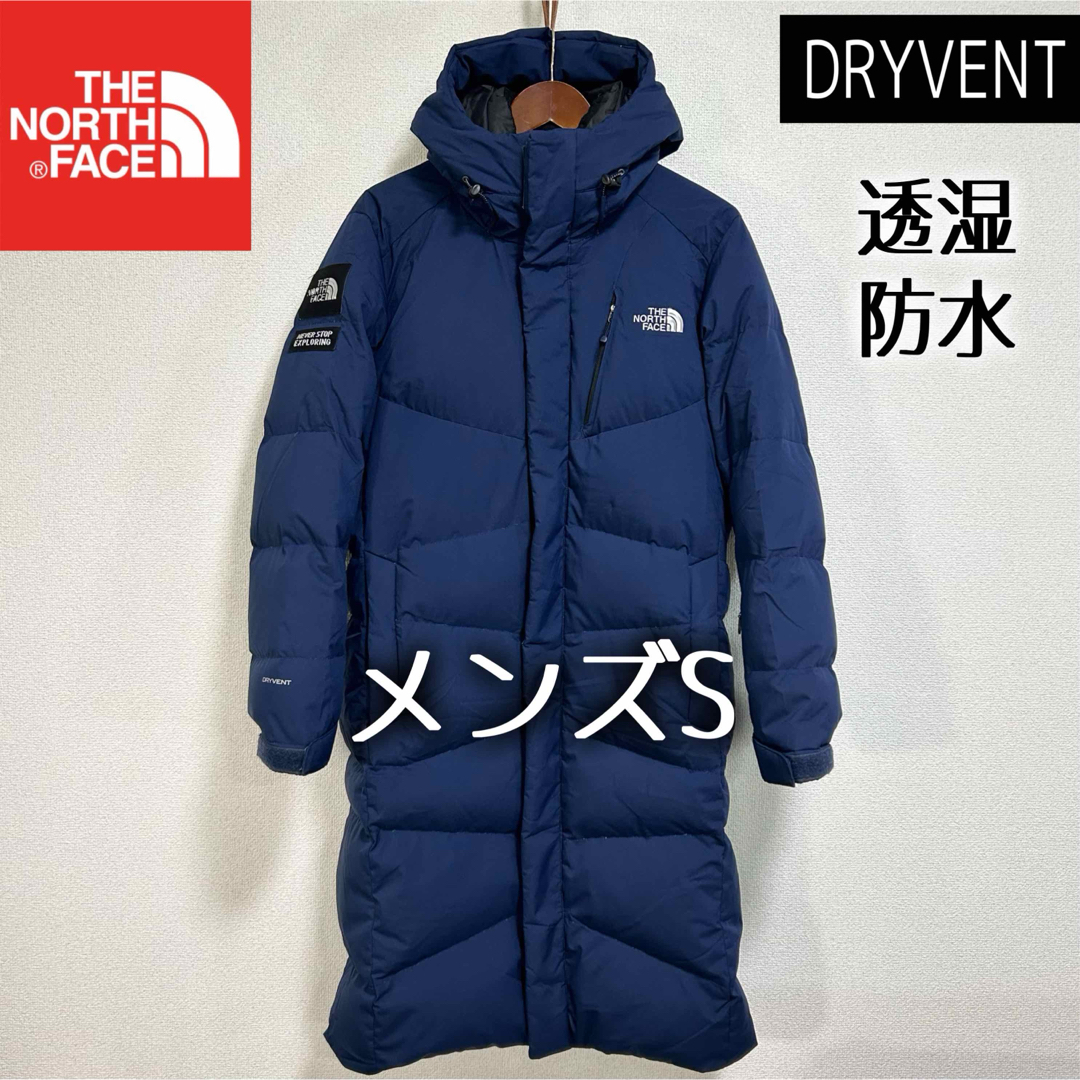 THE NORTH FACE - 人気希少! ノースフェイス ダウンコート THE NORTH FACE - 人気希少! ノースフェイス ダウンコート