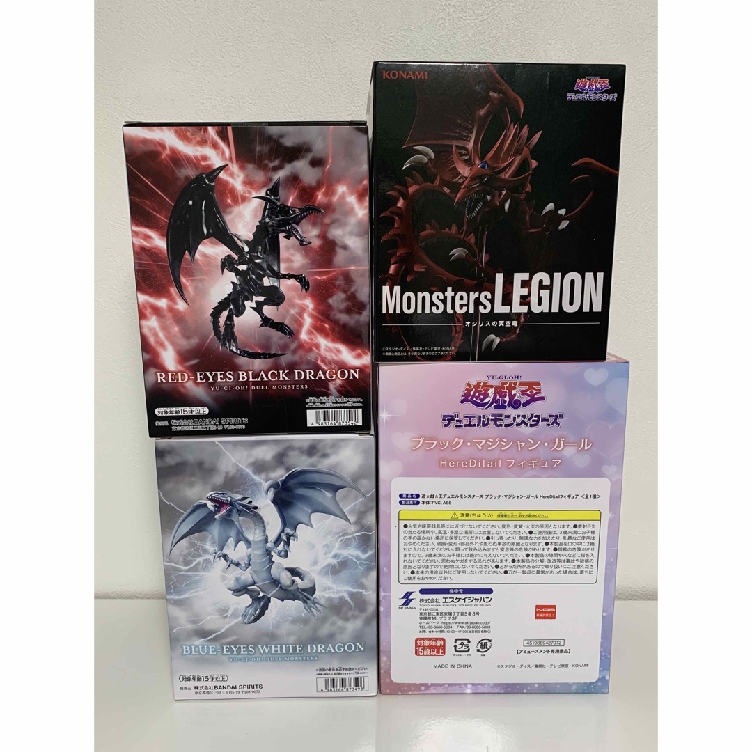 遊戯王 - 遊戯王 プライズフィギュア 4種セットの通販 by たつの 遊戯王 - 遊戯王 プライズフィギュア 4種セットの通販 by たつの