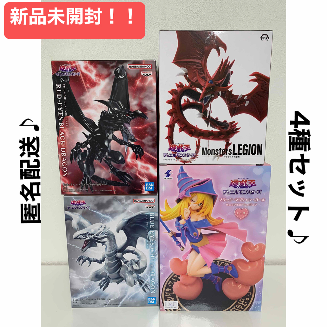 遊戯王 - 遊戯王 プライズフィギュア 4種セットの通販 by たつの 遊戯王 - 遊戯王 プライズフィギュア 4種セットの通販 by たつの